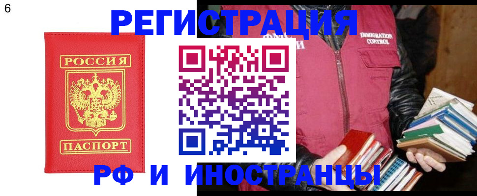 регистрация для дет. сада в Мытищах