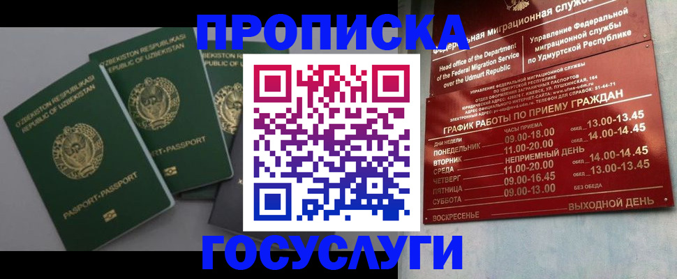 форма 3 в Мытищах