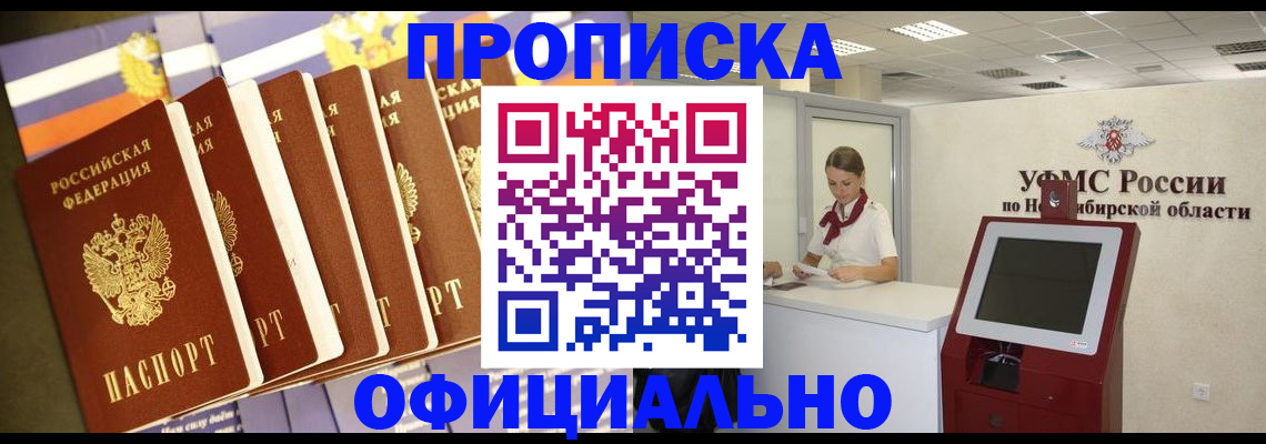 временная регистрация госуслуги в Мытищах